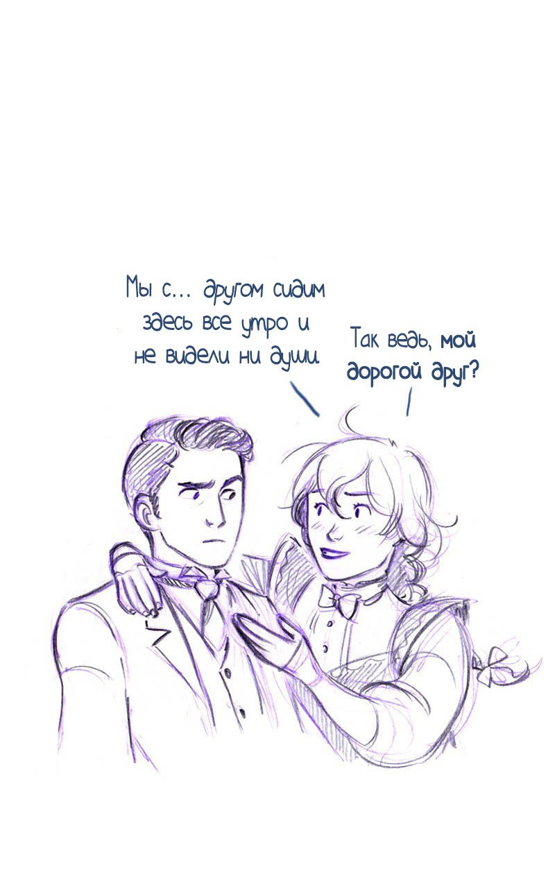 Манга Мисс Эббот и доктор Марино - Глава 49 Страница 22