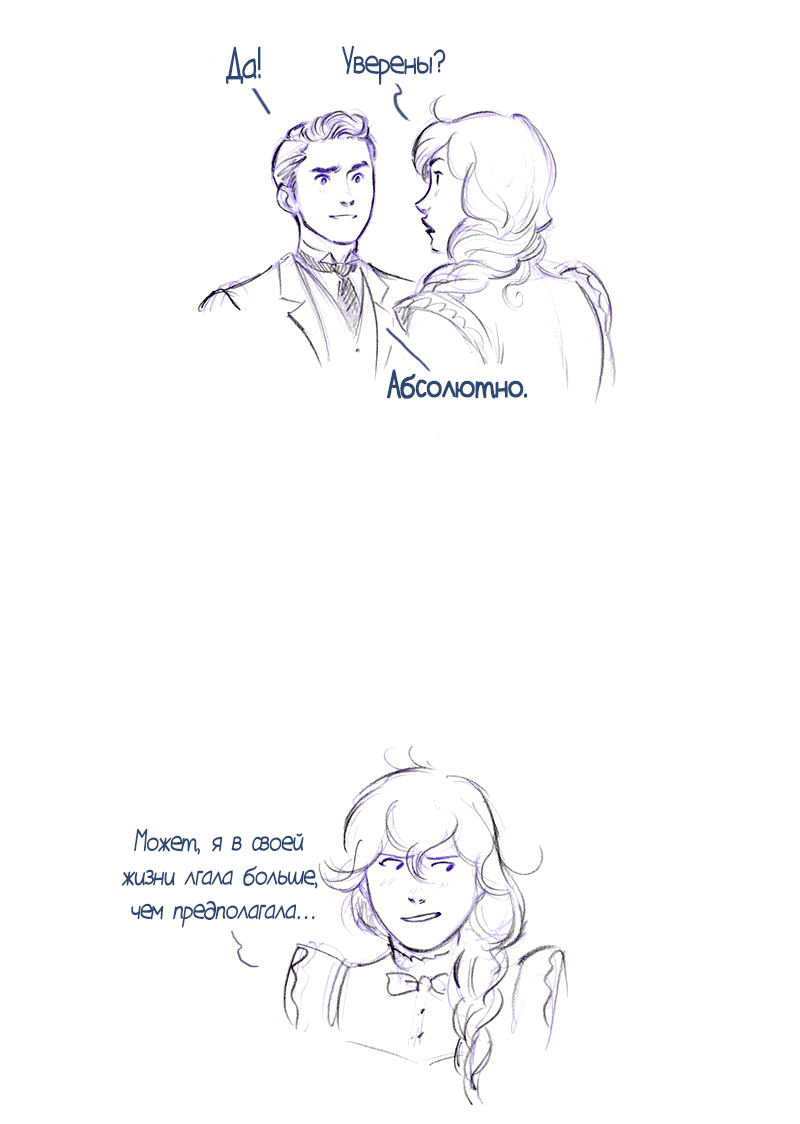 Манга Мисс Эббот и доктор Марино - Глава 49 Страница 63