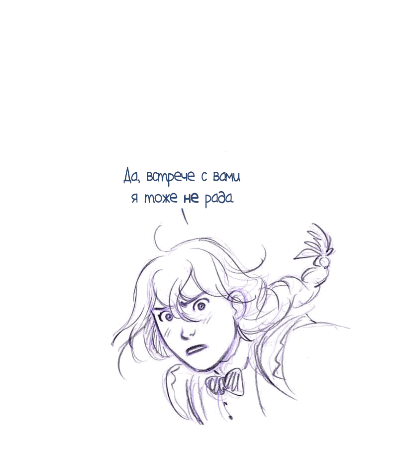 Манга Мисс Эббот и доктор Марино - Глава 49 Страница 92