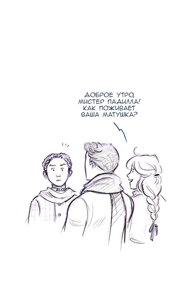 Манга Мисс Эббот и доктор Марино - Глава 48 Страница 74