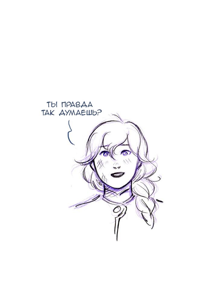 Манга Мисс Эббот и доктор Марино - Глава 48 Страница 47