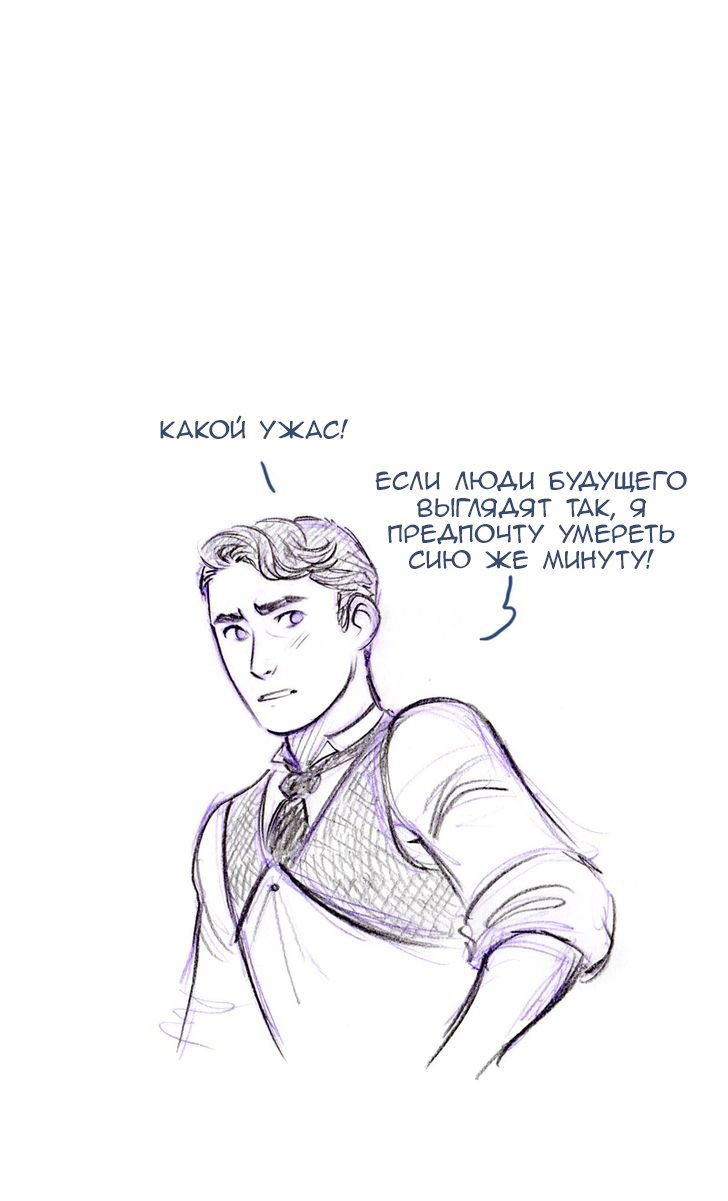 Манга Мисс Эббот и доктор Марино - Глава 48 Страница 30