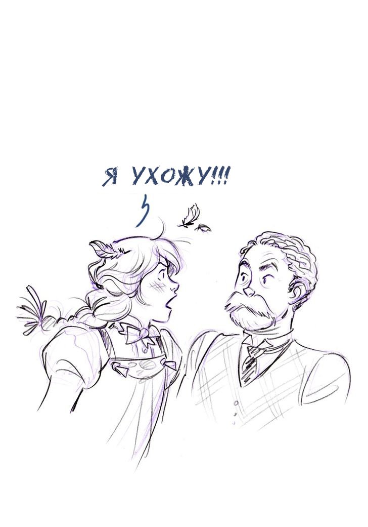 Манга Мисс Эббот и доктор Марино - Глава 48 Страница 8