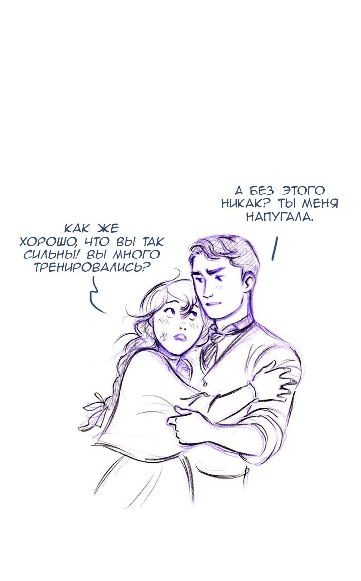 Манга Мисс Эббот и доктор Марино - Глава 48 Страница 55