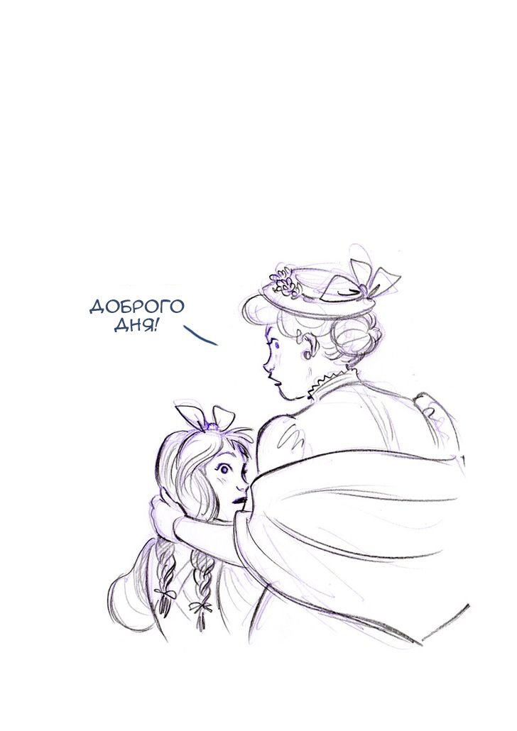 Манга Мисс Эббот и доктор Марино - Глава 48 Страница 68