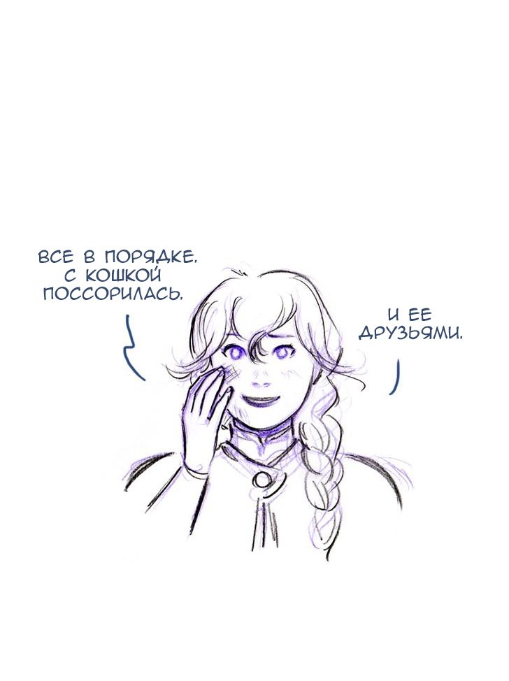 Манга Мисс Эббот и доктор Марино - Глава 48 Страница 41