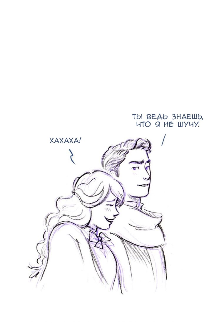 Манга Мисс Эббот и доктор Марино - Глава 48 Страница 114