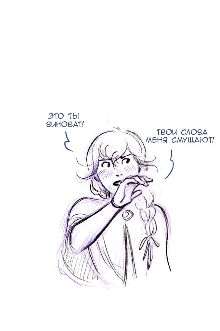 Манга Мисс Эббот и доктор Марино - Глава 48 Страница 49