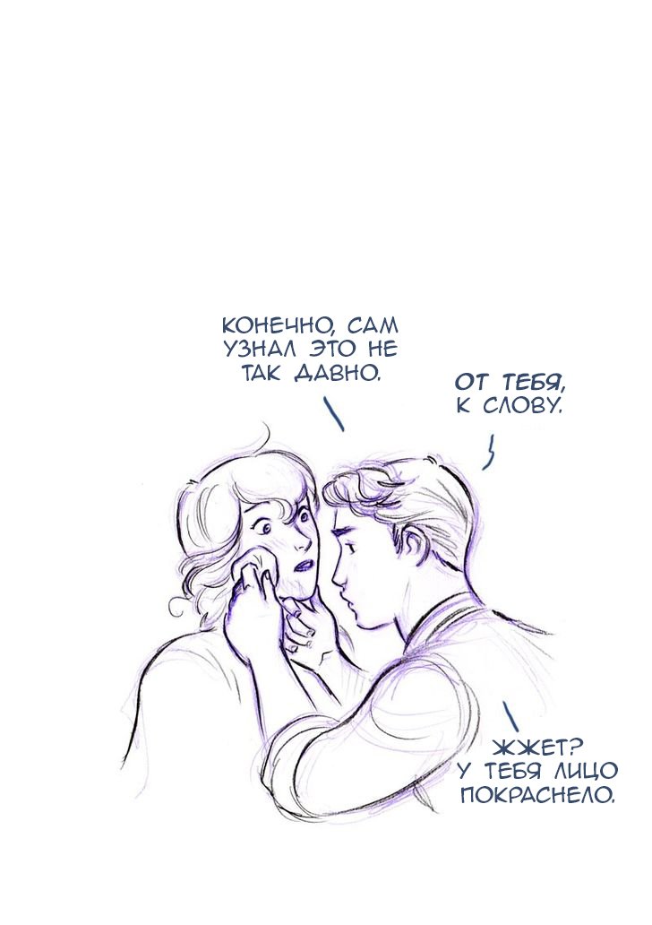 Манга Мисс Эббот и доктор Марино - Глава 48 Страница 48