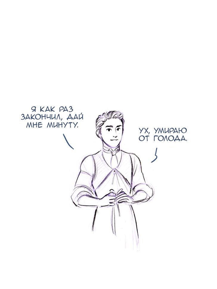 Манга Мисс Эббот и доктор Марино - Глава 48 Страница 38