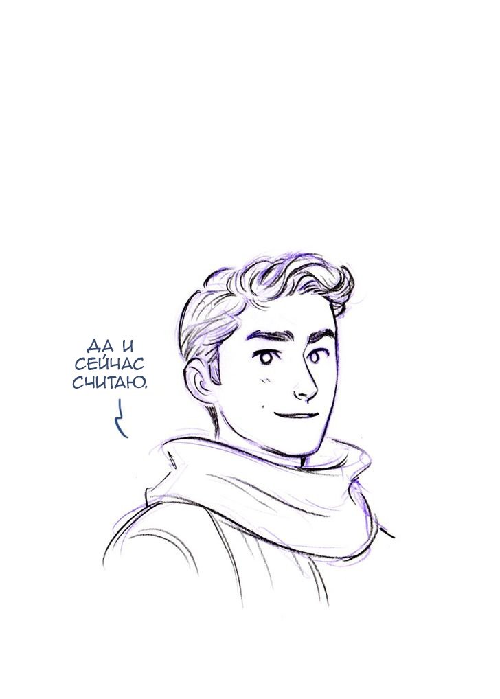 Манга Мисс Эббот и доктор Марино - Глава 48 Страница 79