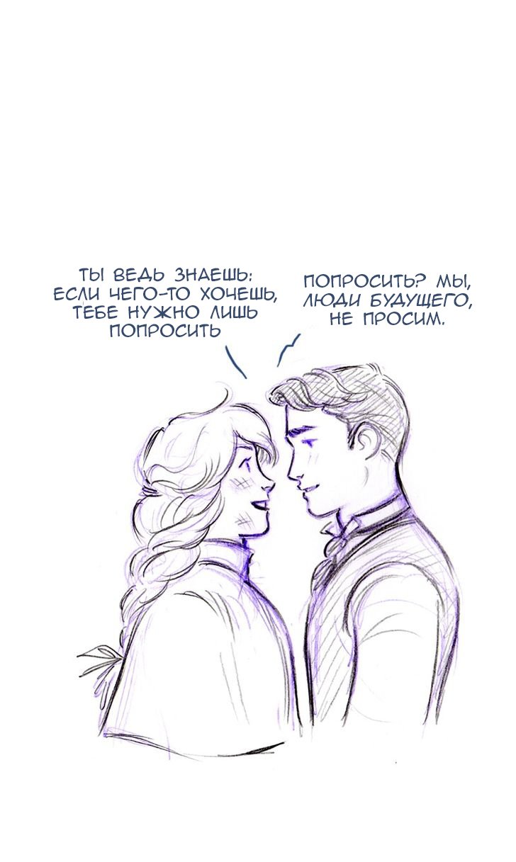 Манга Мисс Эббот и доктор Марино - Глава 48 Страница 56