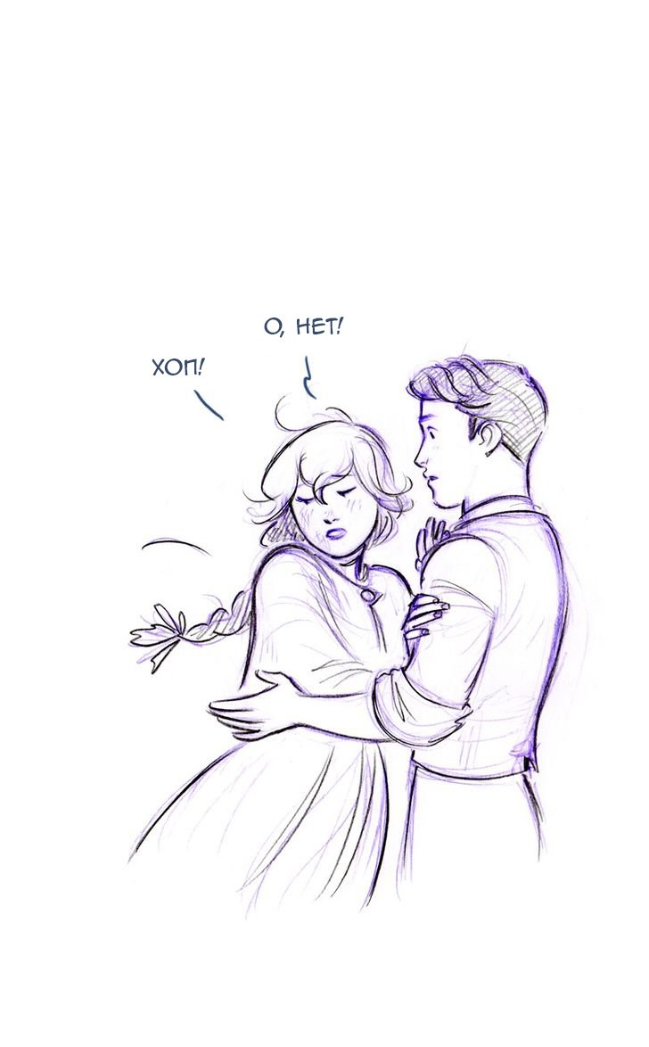 Манга Мисс Эббот и доктор Марино - Глава 48 Страница 52