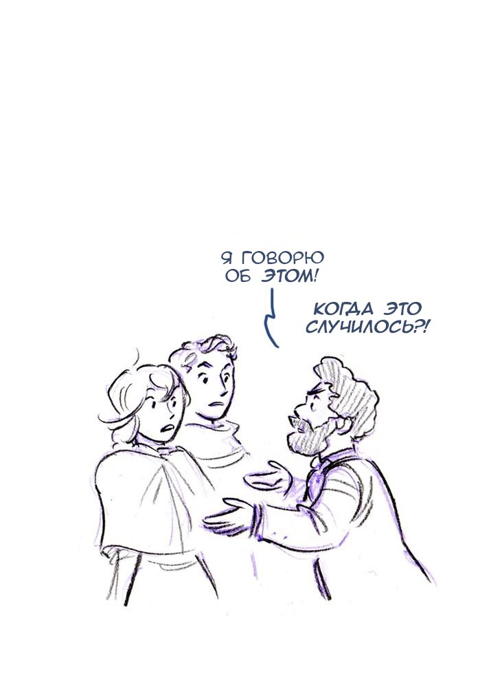 Манга Мисс Эббот и доктор Марино - Глава 48 Страница 91