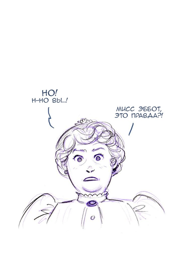 Манга Мисс Эббот и доктор Марино - Глава 48 Страница 64