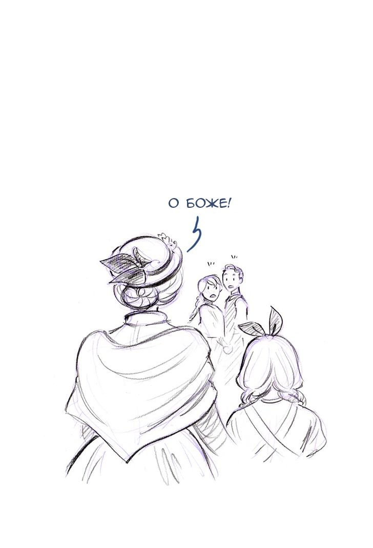 Манга Мисс Эббот и доктор Марино - Глава 48 Страница 57