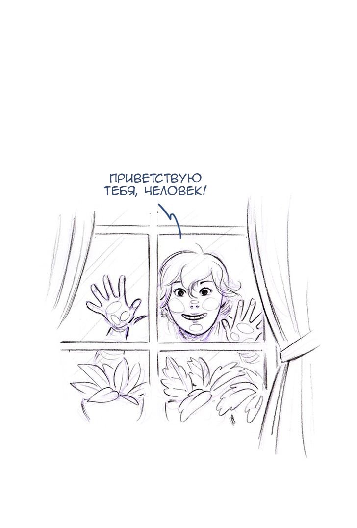 Манга Мисс Эббот и доктор Марино - Глава 48 Страница 27