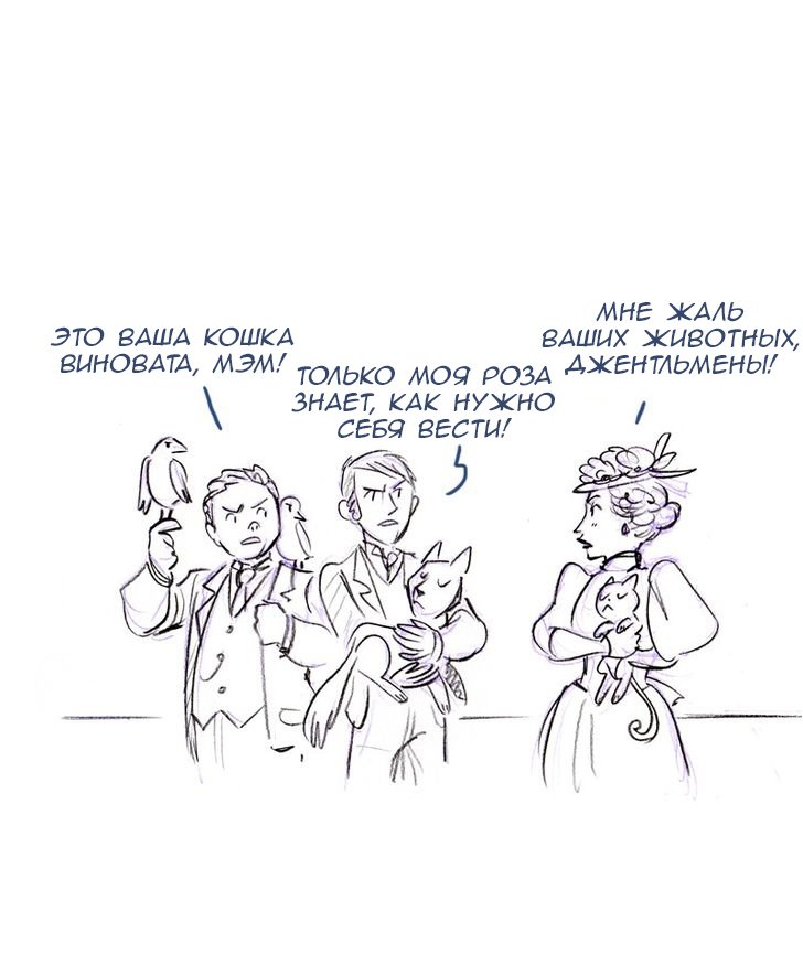 Манга Мисс Эббот и доктор Марино - Глава 48 Страница 10