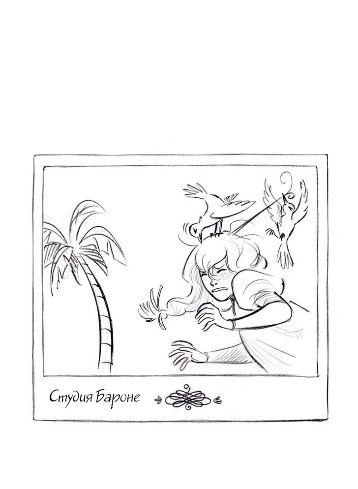 Манга Мисс Эббот и доктор Марино - Глава 48 Страница 5