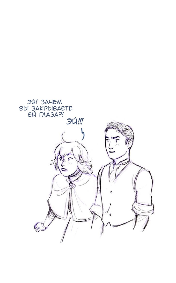 Манга Мисс Эббот и доктор Марино - Глава 48 Страница 69