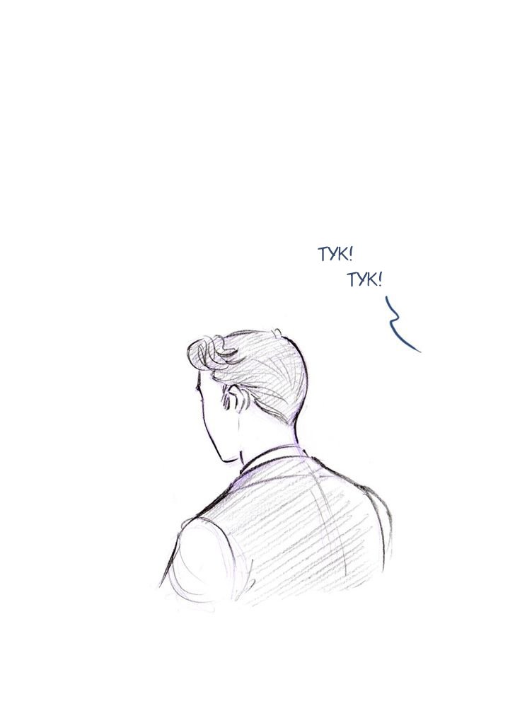 Манга Мисс Эббот и доктор Марино - Глава 48 Страница 26