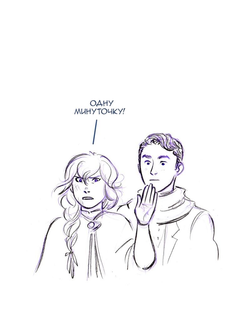 Манга Мисс Эббот и доктор Марино - Глава 48 Страница 84