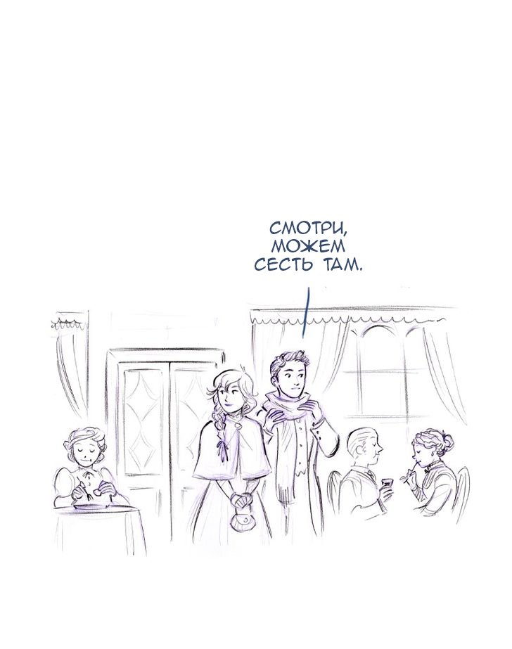 Манга Мисс Эббот и доктор Марино - Глава 48 Страница 81