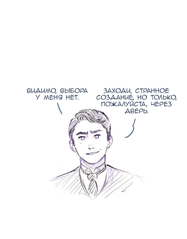 Манга Мисс Эббот и доктор Марино - Глава 48 Страница 33