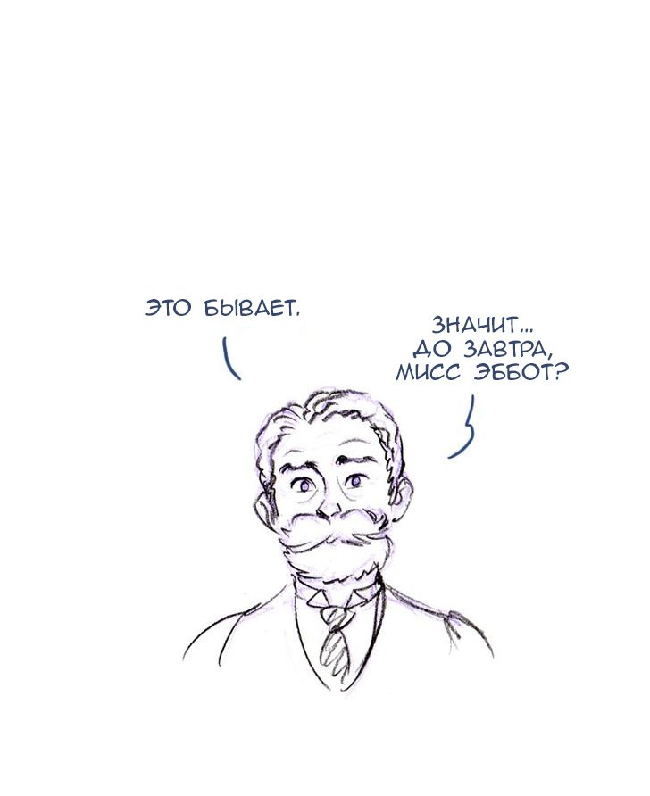 Манга Мисс Эббот и доктор Марино - Глава 48 Страница 22