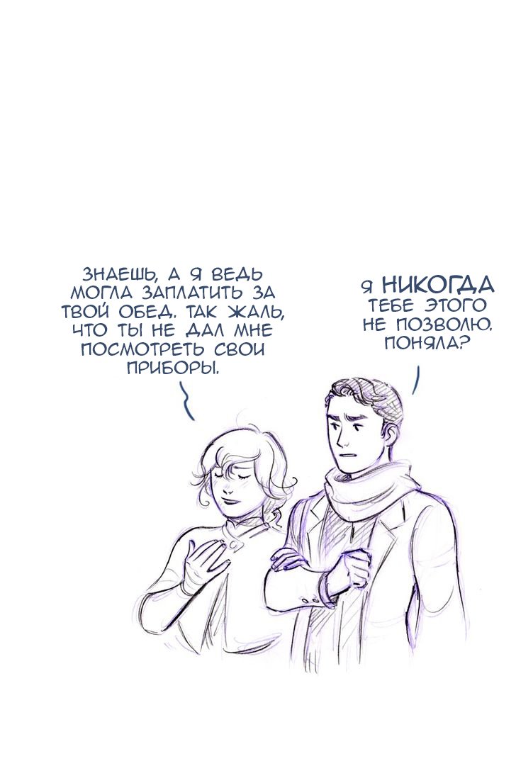 Манга Мисс Эббот и доктор Марино - Глава 48 Страница 73