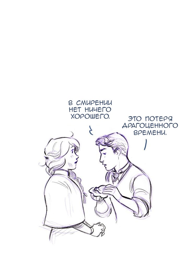 Манга Мисс Эббот и доктор Марино - Глава 48 Страница 46