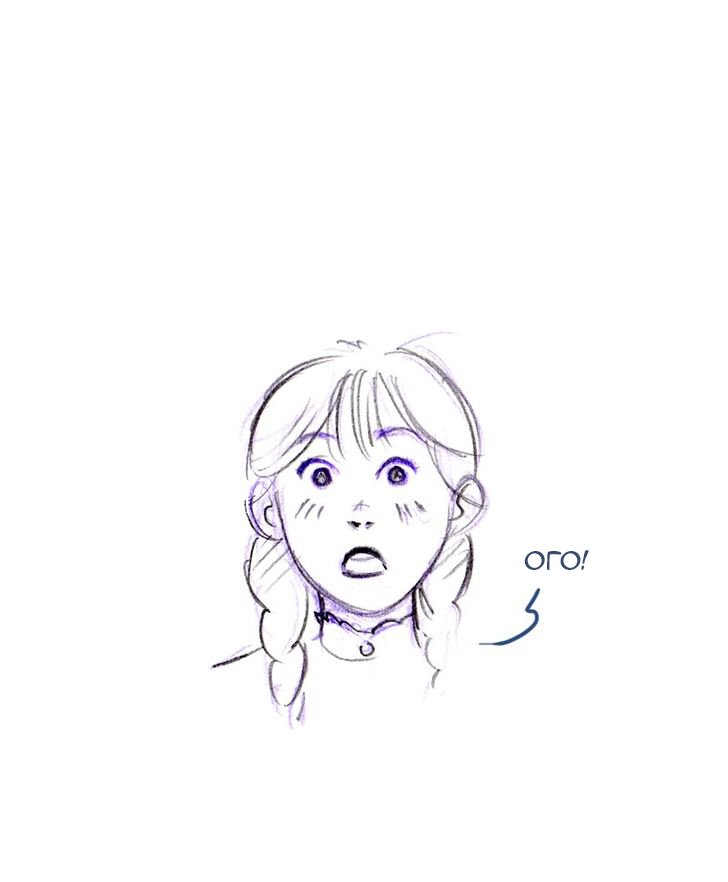 Манга Мисс Эббот и доктор Марино - Глава 48 Страница 63