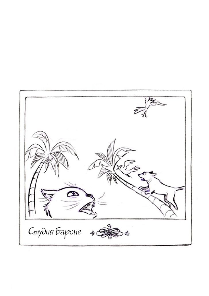 Манга Мисс Эббот и доктор Марино - Глава 48 Страница 6