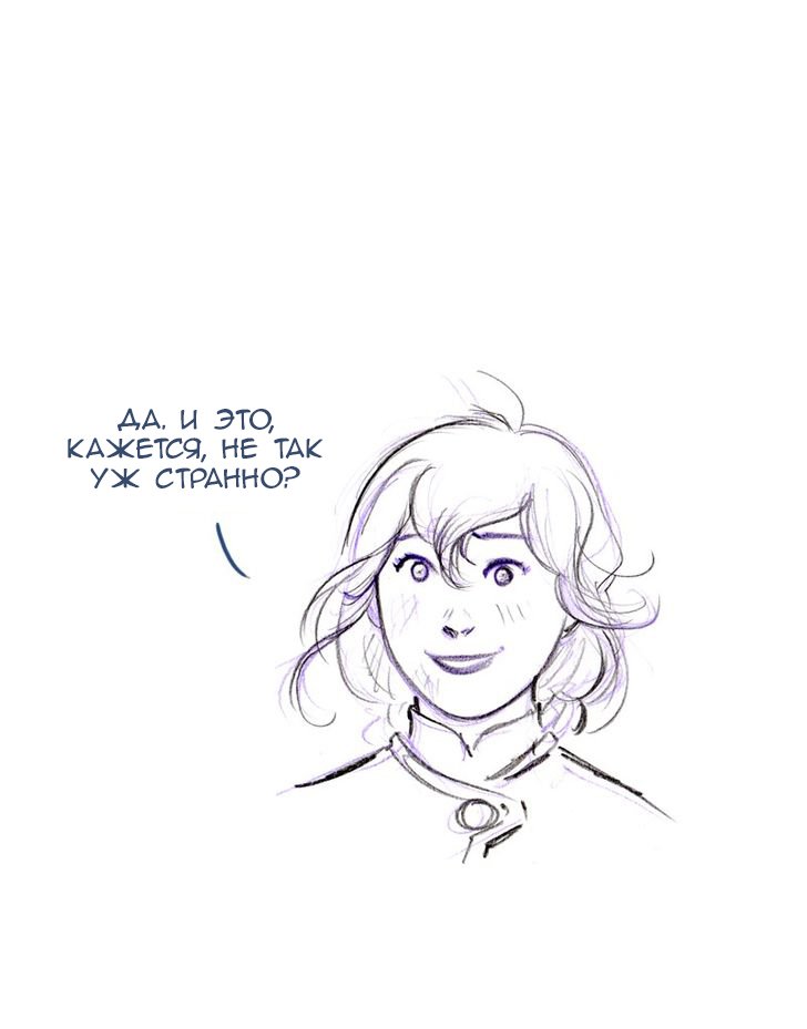 Манга Мисс Эббот и доктор Марино - Глава 48 Страница 65