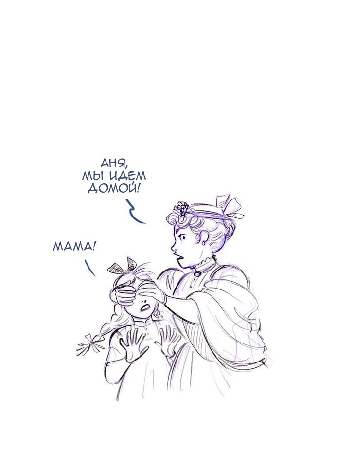 Манга Мисс Эббот и доктор Марино - Глава 48 Страница 66