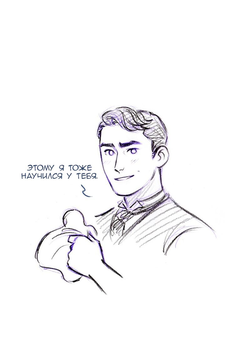 Манга Мисс Эббот и доктор Марино - Глава 48 Страница 50