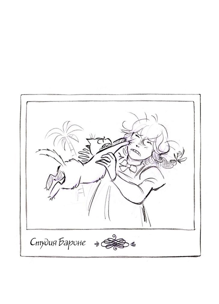 Манга Мисс Эббот и доктор Марино - Глава 48 Страница 4