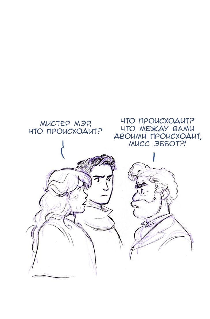Манга Мисс Эббот и доктор Марино - Глава 48 Страница 88