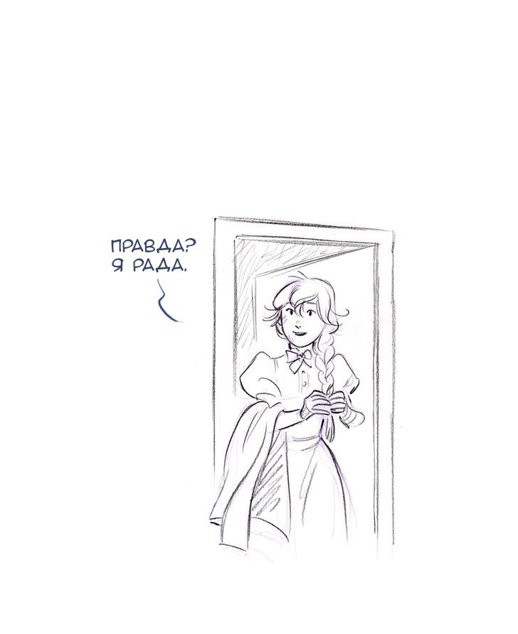 Манга Мисс Эббот и доктор Марино - Глава 48 Страница 20