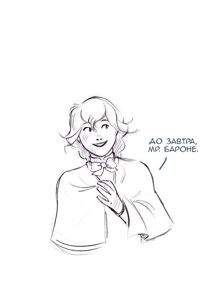 Манга Мисс Эббот и доктор Марино - Глава 48 Страница 23