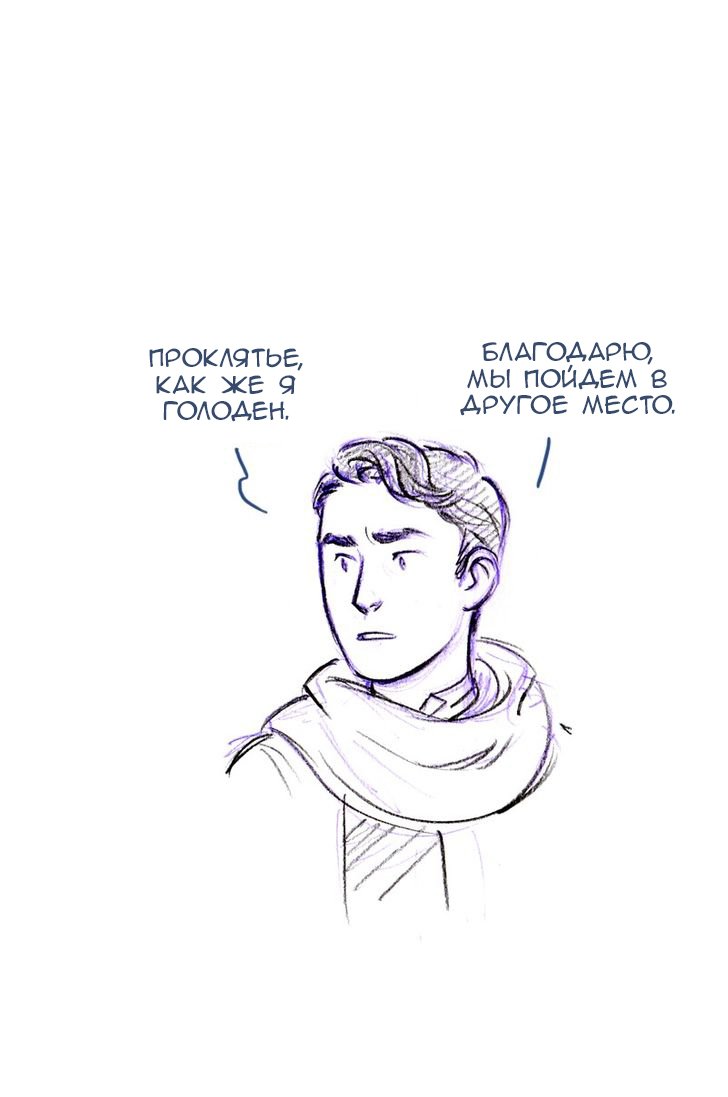 Манга Мисс Эббот и доктор Марино - Глава 48 Страница 83