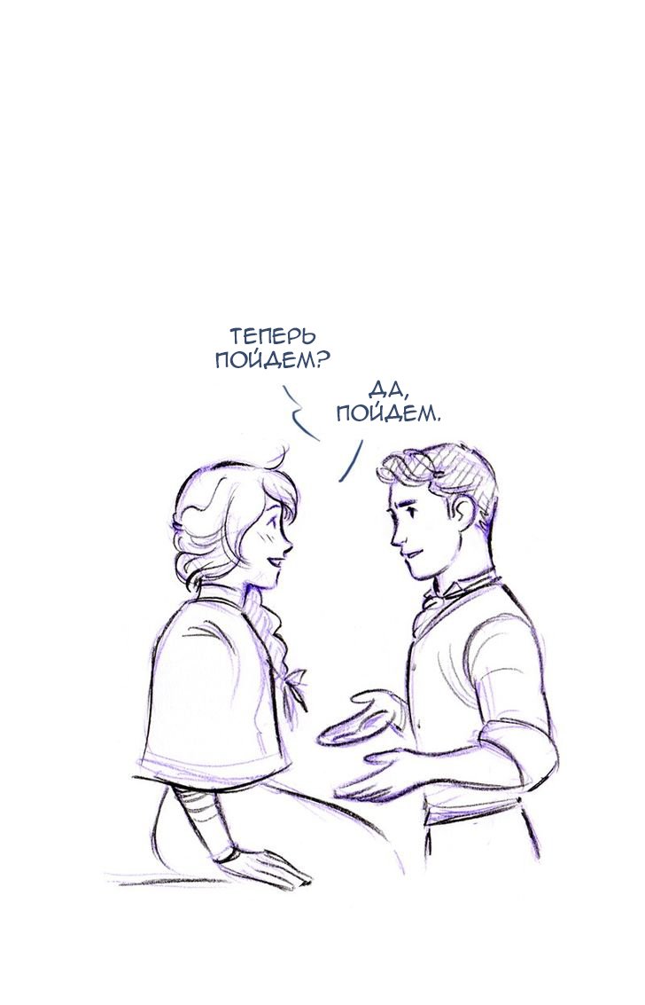 Манга Мисс Эббот и доктор Марино - Глава 48 Страница 51