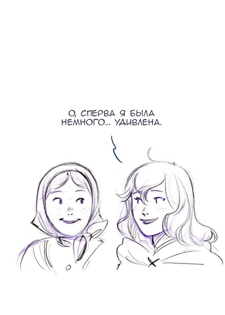 Манга Мисс Эббот и доктор Марино - Глава 47 Страница 37