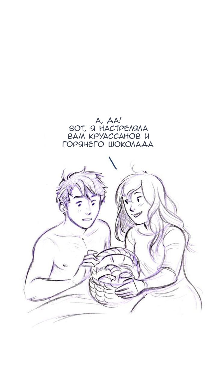 Манга Мисс Эббот и доктор Марино - Глава 47 Страница 102