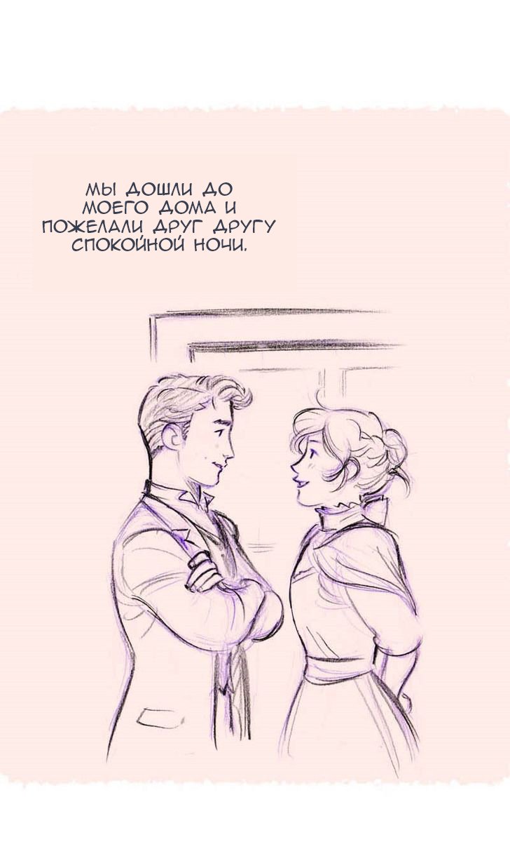 Манга Мисс Эббот и доктор Марино - Глава 47 Страница 56