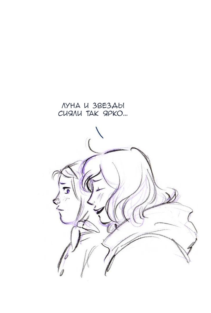 Манга Мисс Эббот и доктор Марино - Глава 47 Страница 52