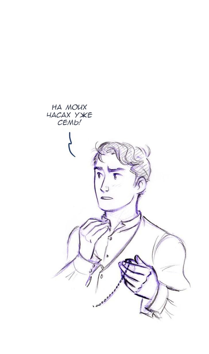 Манга Мисс Эббот и доктор Марино - Глава 47 Страница 116