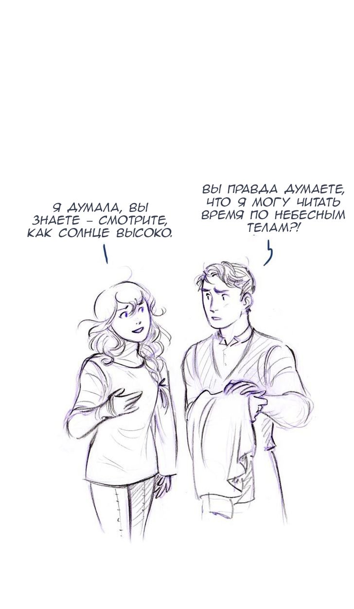 Манга Мисс Эббот и доктор Марино - Глава 47 Страница 117