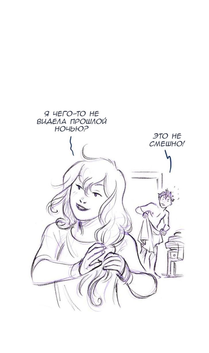 Манга Мисс Эббот и доктор Марино - Глава 47 Страница 114