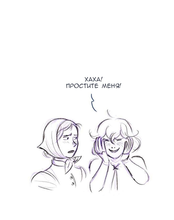 Манга Мисс Эббот и доктор Марино - Глава 47 Страница 54